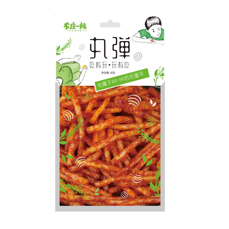 42g丸彈絲系列