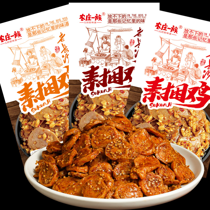 25g素捆雞3個(gè)味道