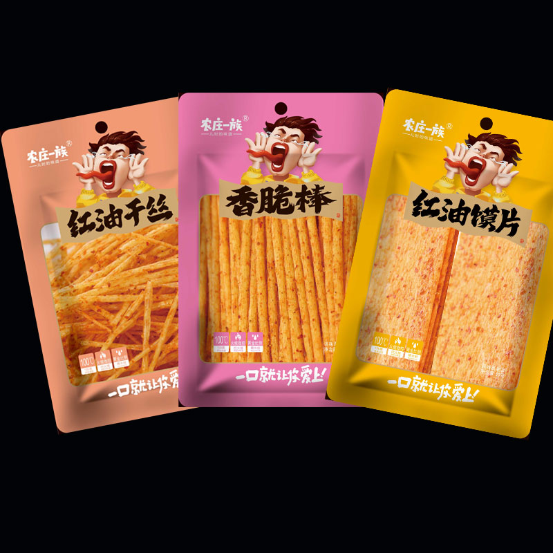 50g干貨三款