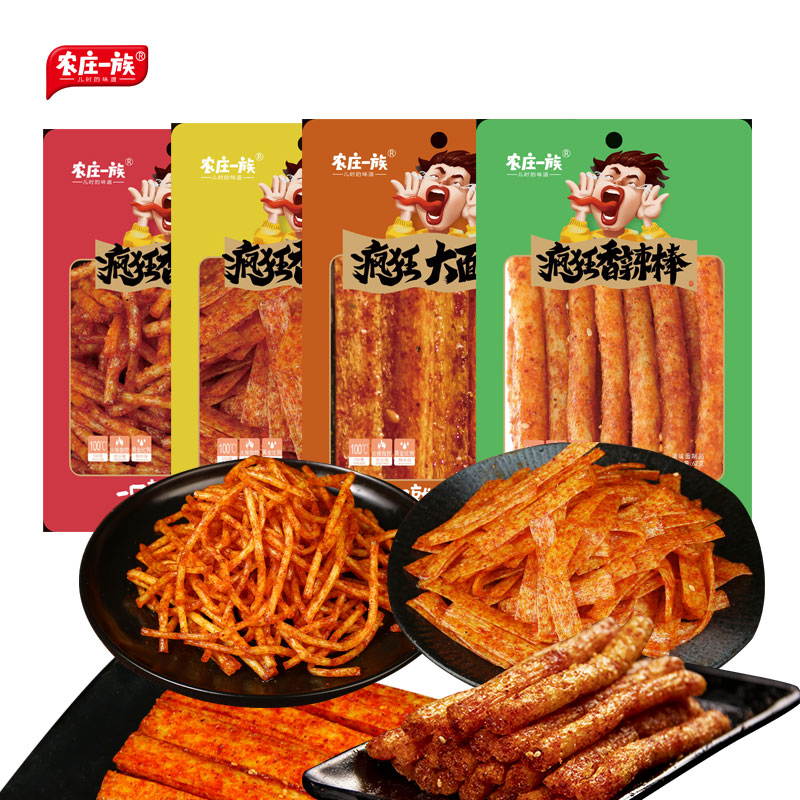 62g瘋狂系列4款