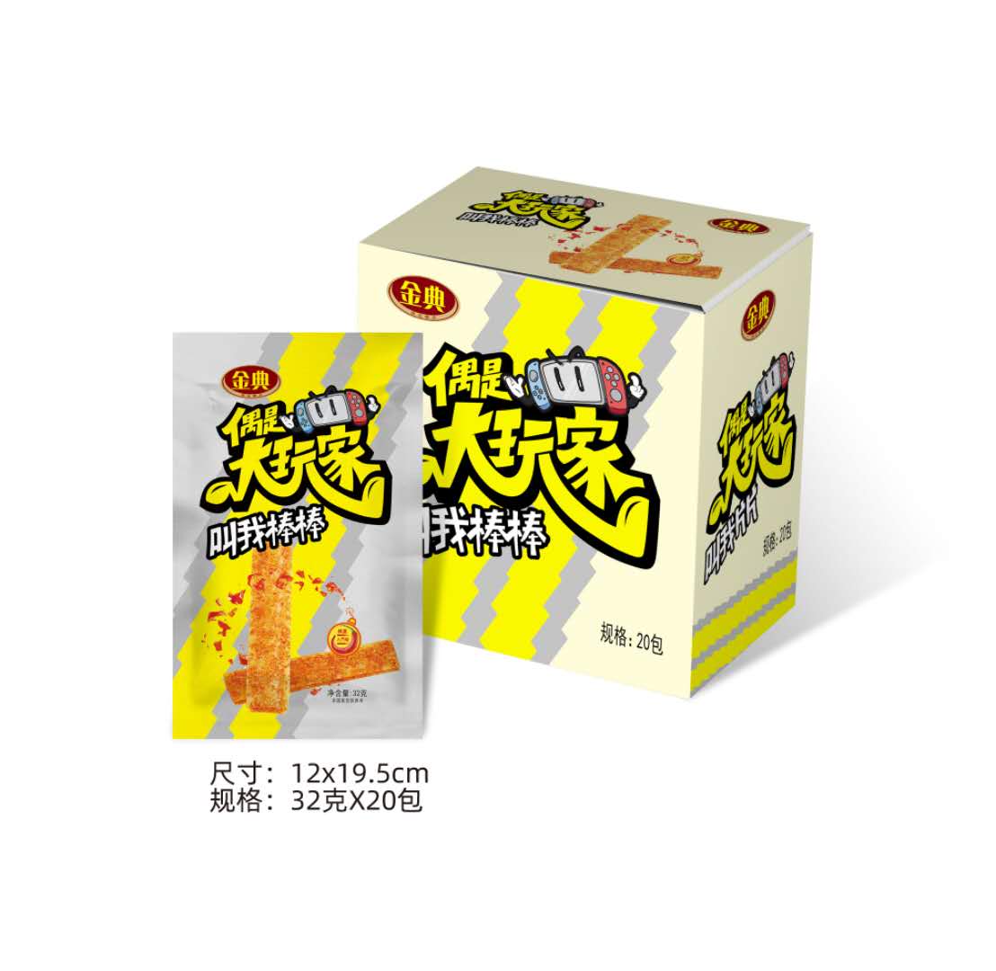 偶是大玩家32g4款